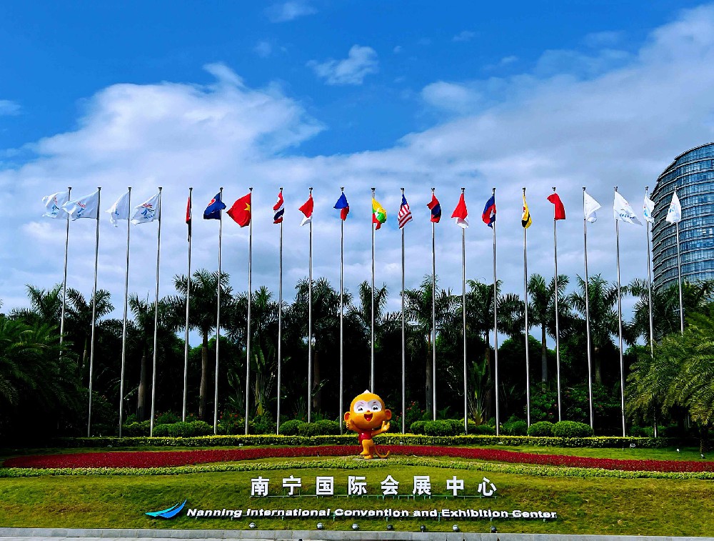 第21届东博会央企展:国之重器 新质领航