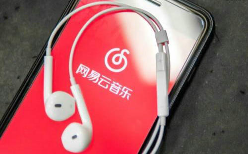 网易云音乐发布公告,要求QQ音乐“停止剽窃式创新”