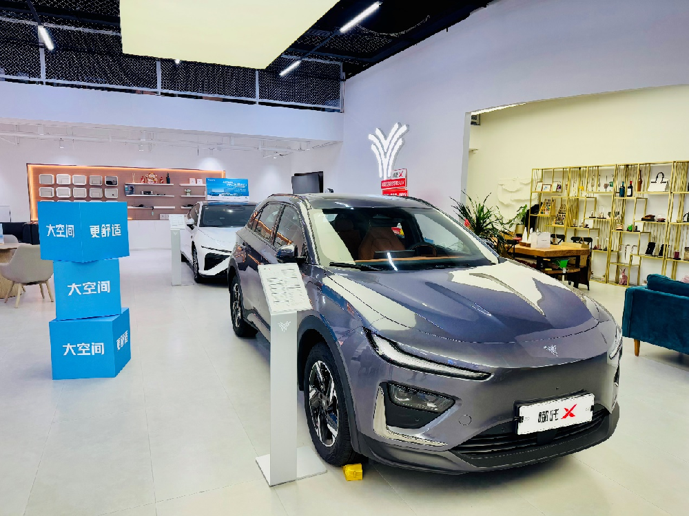 股权冻结、官网异常 2025年哪吒汽车开局不利