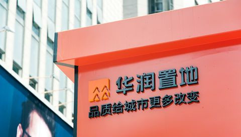 华润开年来加速“补仓” 60.24亿元落子北京顺义后沙峪