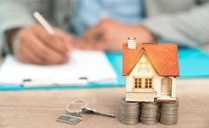 住建部:2000年之前建成小区将全面更新 新建住宅层高不低于3米