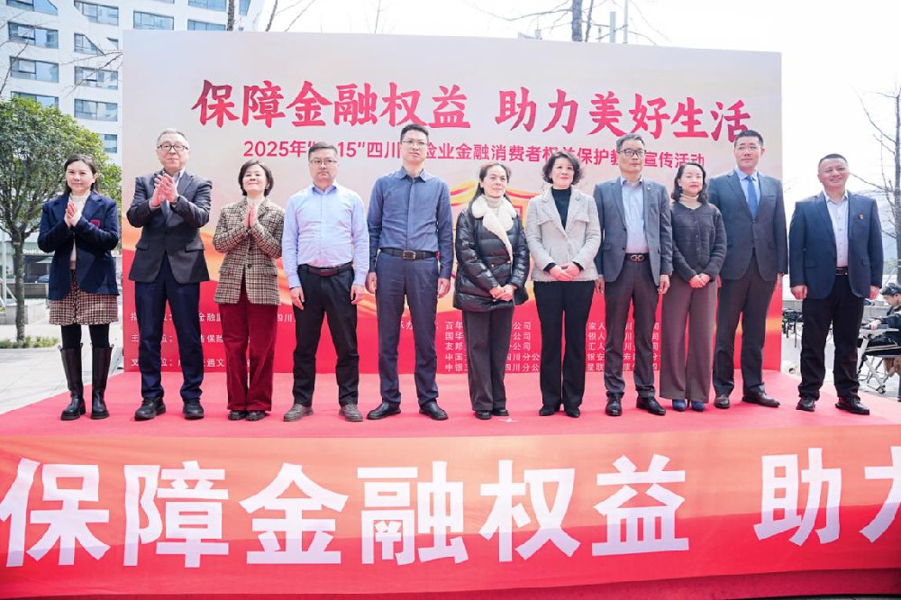 消保知识“摆”出来,权益保障“袋”回家——复星联合健康保险股份有限公司四川分公司全面开展2025年“3·15”金融消费者权益保护教育宣传活动
