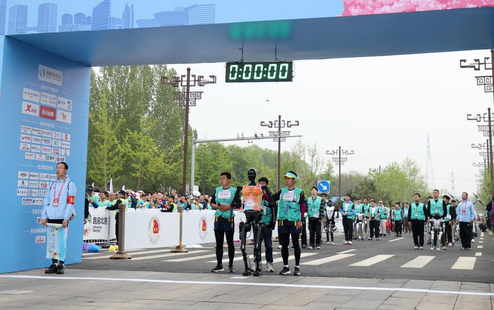 出发吧！以未来之名——透视全球首次“人机共跑”半程马拉松