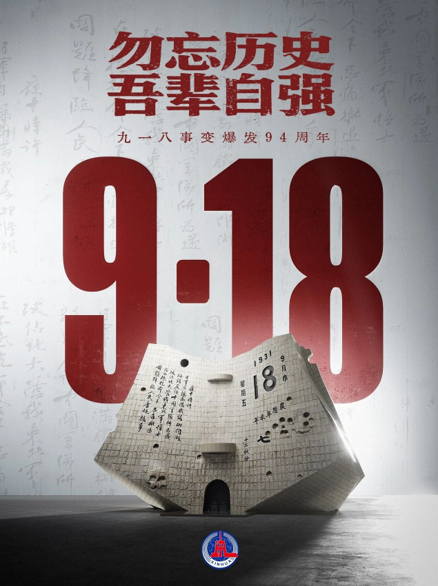 以史为鉴启新程：媒体管家上海软闻开展