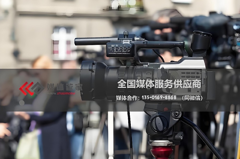 媒体管家 | 精准媒体邀约，助力品牌传播 - 媒体管家官网