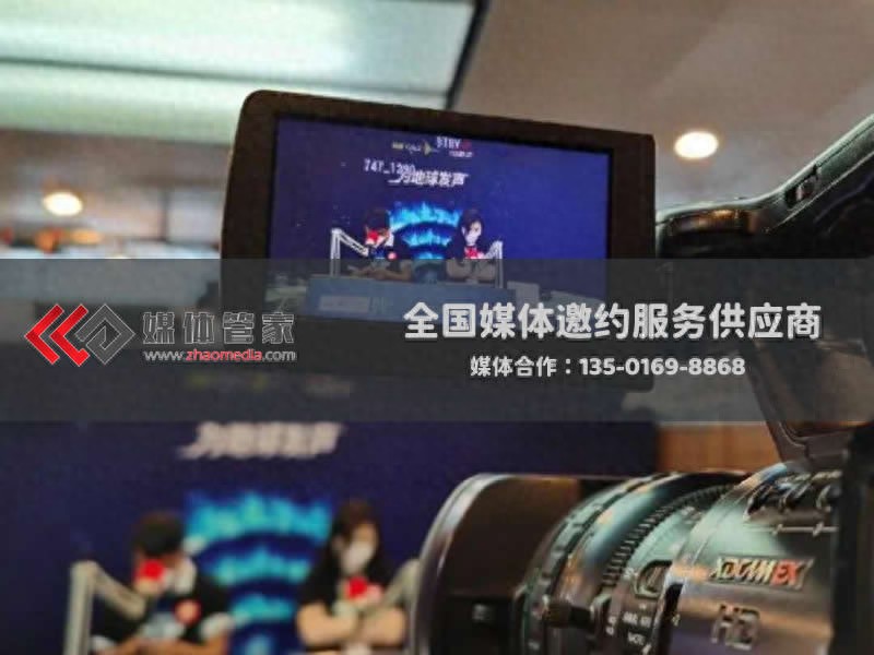 企业新品发布媒体邀约全攻略 媒体管家上海软闻
