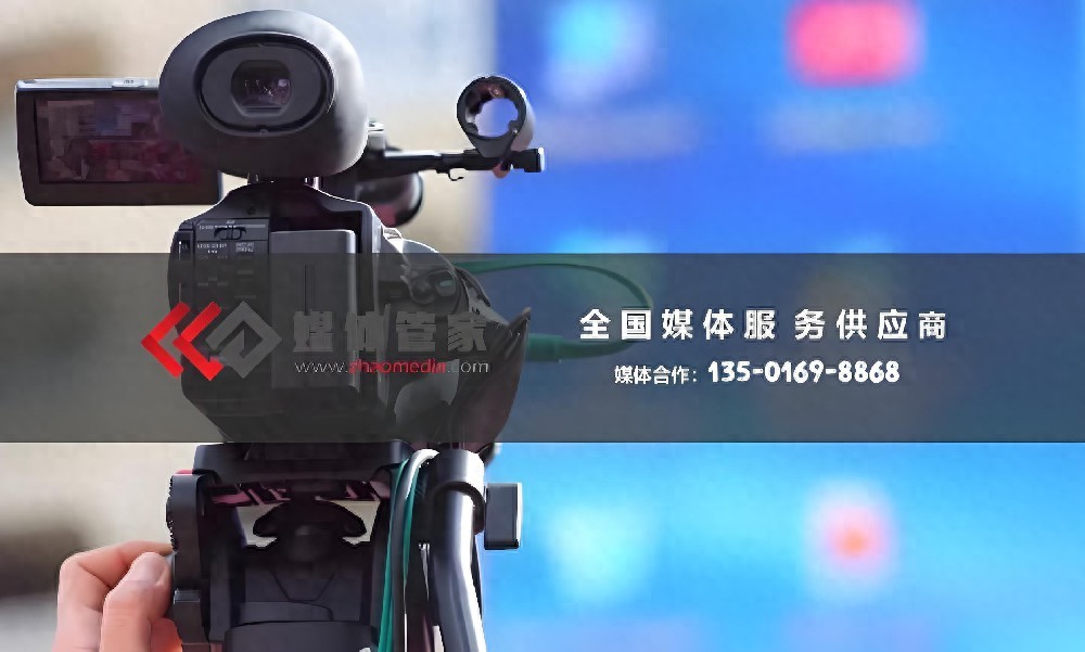 2025进博会预热宣发：媒体管家上海软闻的媒体例举与邀约策略