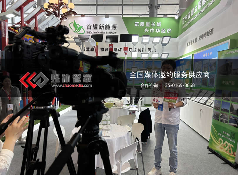媒体管家 | 新品发布会媒体策划，引爆市场关注 - 媒体管家官网
