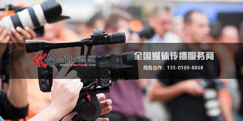 每一次发声都是信任的积累，媒体管家总部为品牌筑牢声誉基石