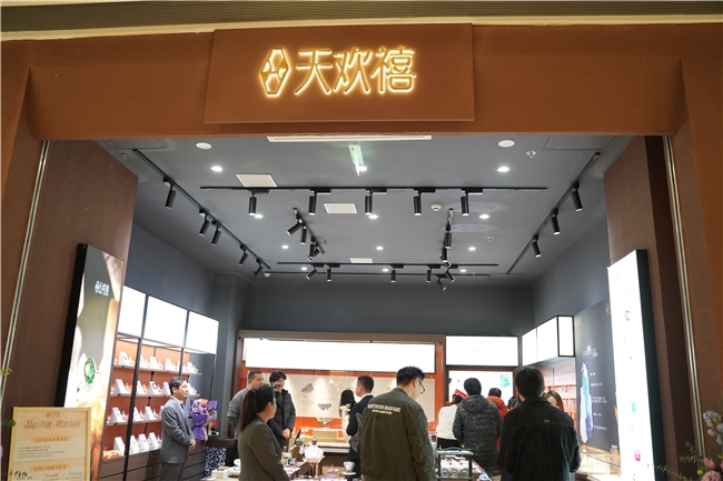 地球之光博物馆旗下轻奢珠宝品牌“天欢禧 ”滨湖万 象汇店盛大启幕