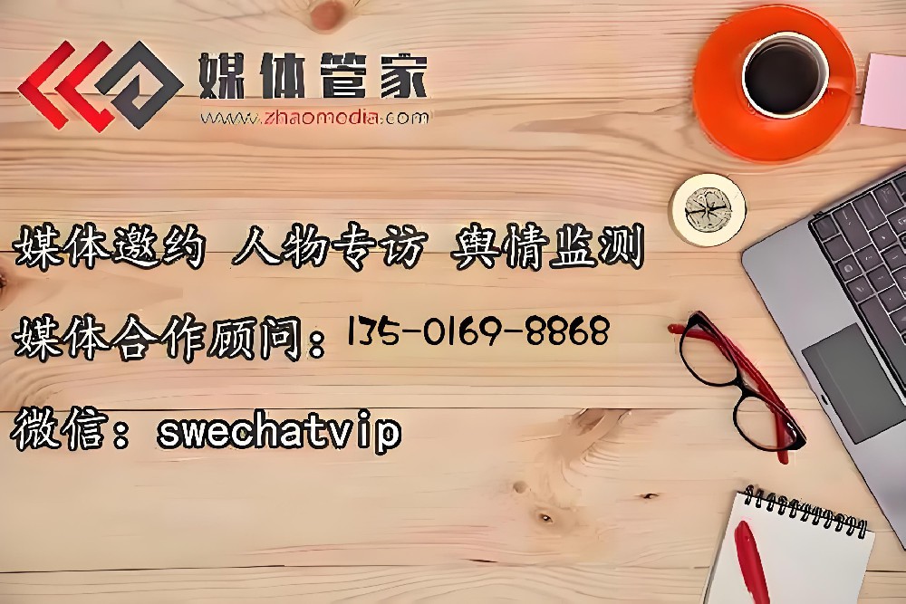 媒体管家：体育专访活力传播 - 媒体管家官网