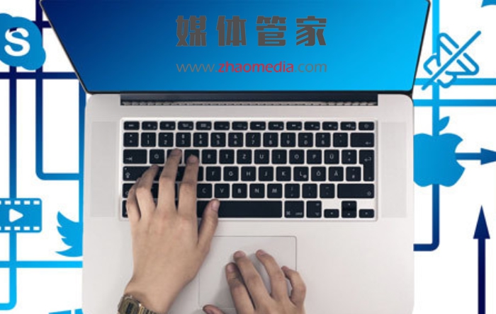 媒体管家:深度挖掘媒体新资源库-媒体管家官网