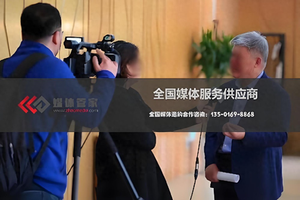 上海地区企业产品发布会媒体邀约报道资源全解析